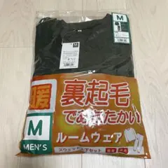 新品未使用　スウェット上下セット　M