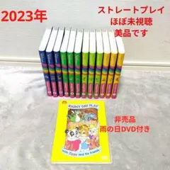 2026年最新】dwe シングアロング ブルーレイの人気アイテム - メルカリ