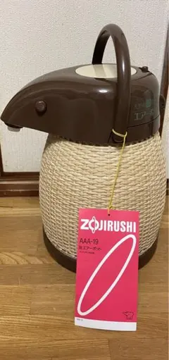 未使用】ZOJIRUSHI 象印 エアーポット AAA-22 籐おしゃれセット - メルカリ