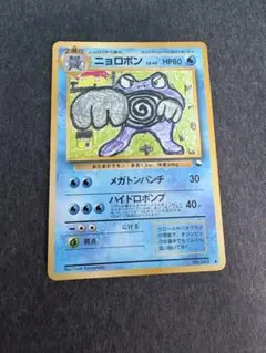 ニョロボン ◆ 拡張シート第1弾(青版)