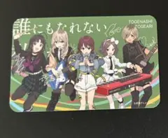 ヴァイスシュヴァルツ 正しくないままで トゲナシトゲアリ S PR - メルカリ