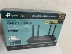 TP-Link TPリンク　無線LANルーター　Archer AX55