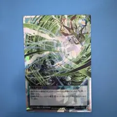 ラッシュデュエル　オーバーラッシュストーム　オーバーラッシュレア