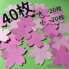 さくら　桜　春　壁面　吊るし飾り　卒園　入園