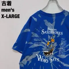 ギルダン Tシャツ 海賊船 ドクロ ブリーチ タイダイ ブルー 青 XL 古着