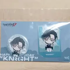 第五人格　カフェ限定　騎士　缶バッジ&チェキ風カードセット　identityV