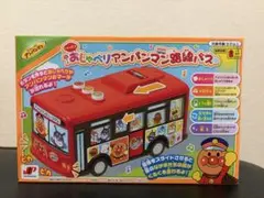 新品未開封 アンパンマン しゅっぱつ！おしゃべりアンパンマン路線バス
