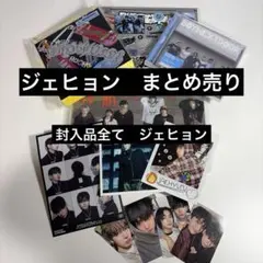 【ジェヒョン】19.99 HOW? AND, BOYNEXTDOORのサムネイル