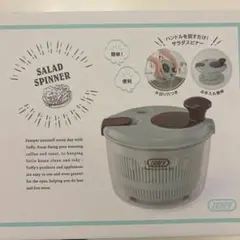 Toffy サラダスピナー 水切り器のサムネイル