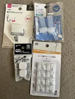 ダイソー　フック4点セット