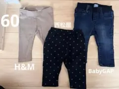 ベビーパンツ 3点セット