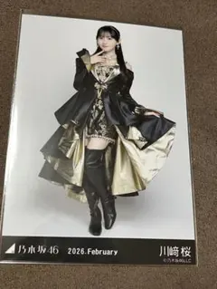 乃木坂46 生写真 スペシャル衣装48 川﨑桜 ヒキ