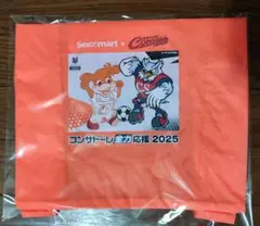 コンサドーレ札幌 応援グッズ