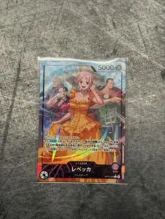 ワンピースカードゲーム　レベッカ　OP15-039リーダーパラレル