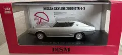 NISSAN SKYLINE 2000 GTX-E・Sのサムネイル