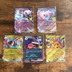 ポケモンカードex 4枚セット ミュウ ピカチュウ ボーマンダ ゲンガー