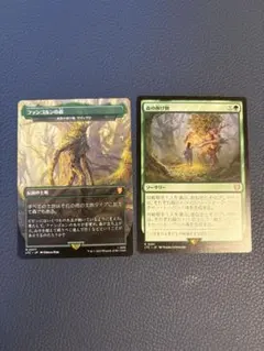 MTG SLD 森 Forest 基本土地 猫 - メルカリ