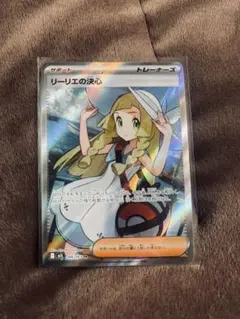 2026年最新】リーリエの人気アイテム - メルカリ