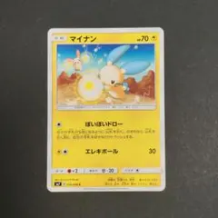 マイナン C SM7 裂空のカリスマ 036/096 - メルカリ