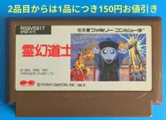 ミーアキャット様 リクエスト 2点 まとめ商品