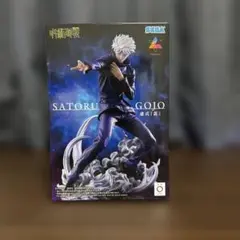 呪術廻戦 Luminasta“五条悟”虚式「茈」