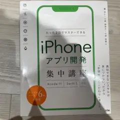 Item thumbnail for item 792e9f03-9e22-431e-9657-b902c4e32f1b