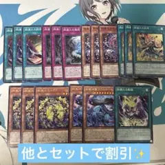 絢嵐デッキパーツセット - メルカリ