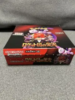 2025年最新】ロケット団の栄光の人気アイテム - メルカリ