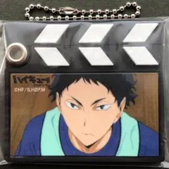 ハイキュー‼︎ラバーカチンココレクション 赤葦京治