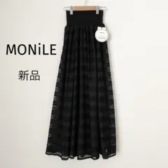 2026年最新】monile モニーレ ロングスカートの人気アイテム - メルカリ