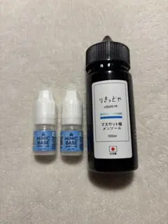 りきっや マスカットリキッド ハイニク2本