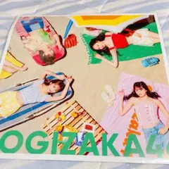 乃木坂46 30thシングル 好きというのはロックだぜ！ 特典メガジャケ