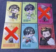 サンシャインサカエ 購入特典 ブルーロック ポストカード 4点セット