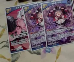 ホロカ　アヤカシヴァーミリオン　沙花叉クロヱ　r 2nd 3枚セット