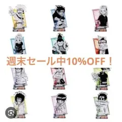 ＮＡＲＵＴＯーナルトー アクリルフィギュアコレクション　第1弾　全種セット