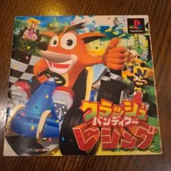 クラッシュバンディグー　説明書のみ