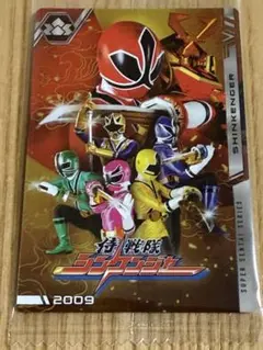 イタジャガ スーパー戦隊シリーズ シンケンジャー