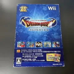 ドラゴンクエスト25周年記念 ファミコン＆スーパーファミコン ドラゴンクエスト…