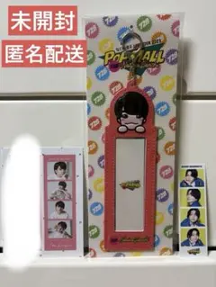 【新品未開封】なにわ男子 フォトカードホルダー 西畑大吾　ポプモ　1stLOVE