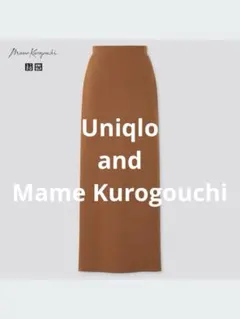 【Uniqlo and Mame Kurogouchi】コットンスリットスカート