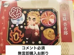 いっちゃ様 リクエスト 3点 まとめ商品