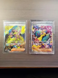 【美品】ポケモンカード メガドリームex カナリィ サポートカード 2枚セット