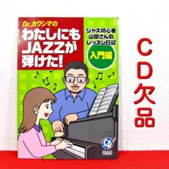 高森之森様 リクエスト 2点 まとめ商品