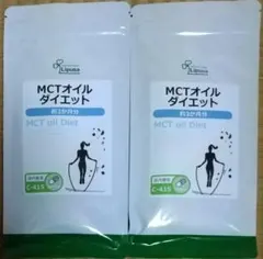 【半額超OFF】リプサ MCTオイルダイエット 約6ヶ月分 サプリメントのサムネイル
