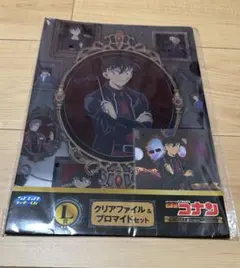 【未開封】工藤新一L賞 クリアファイル＆ブロマイドセガラッキーくじ 名探偵コナンのサムネイル