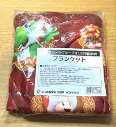 マリオ ブランケット ビッグカメラグループオリジナル特典 限定のサムネイル