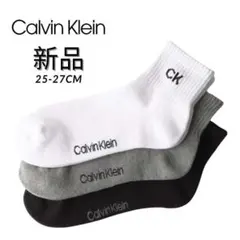 Calvin Klein 3足セットソックス