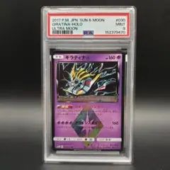 2026年最新】ギラティナ psa10の人気アイテム - メルカリ