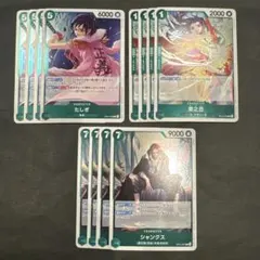 【ワンピースカード】 蒼海の七傑 緑R デッキパーツ 各4枚セット