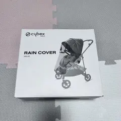 サイベックス メリオ 純正 レインカバー ベビーカー用レインカバー　雨よけのサムネイル
